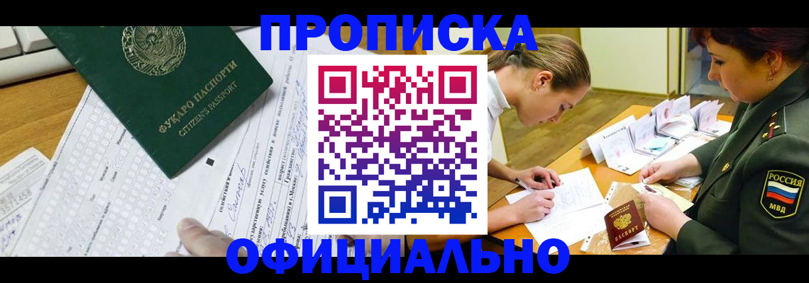 форма 3 в Буйнакске