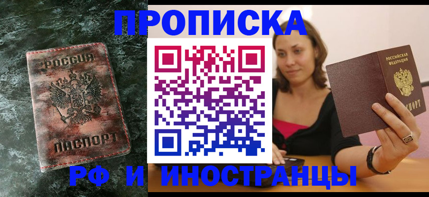 регистрация для дет. сада в Буйнакске