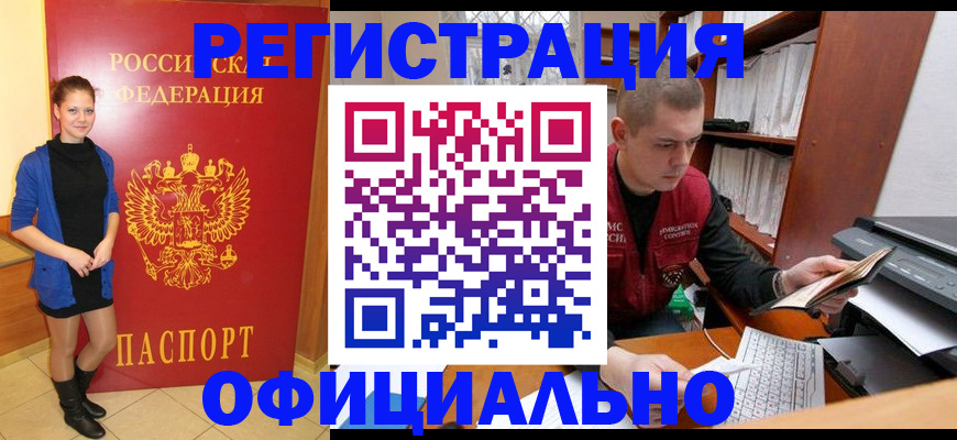 форма 3 в Буйнакске