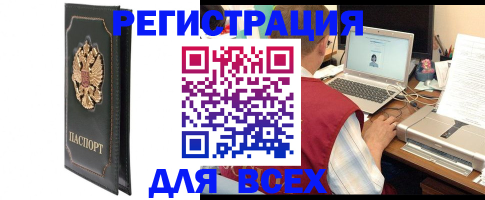 пропишу в квартире в Буйнакске